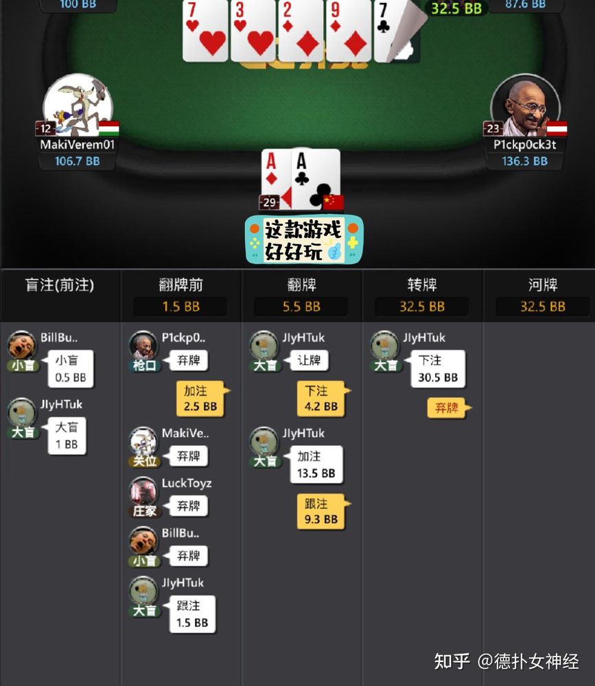 hhPoker俱乐部哪家好